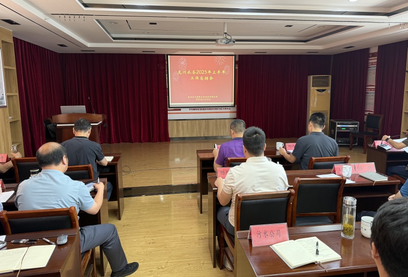 P(yng)ˮ(w)_2025ϰ깤Y(ji)(hu)